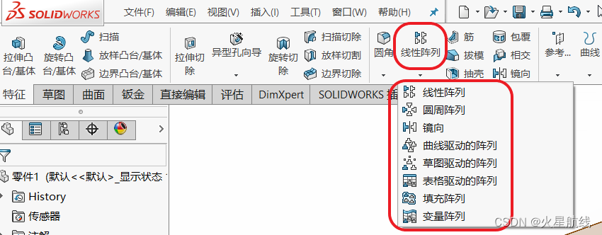 sw6全称是什么啊